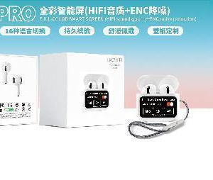 Pockul TWS EARBUDS A11 Pro