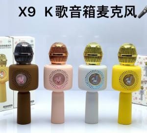 Pockul BT KARAOKE MICROPHONE X9
