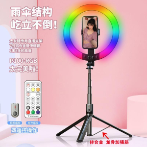 Pockul SMART WATCH P100-RGB